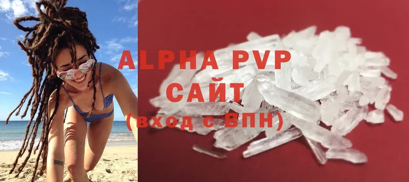 A PVP кристаллы  кракен как войти  Пошехонье  сколько стоит 