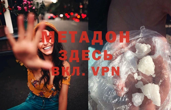 COCAINE Верхний Тагил