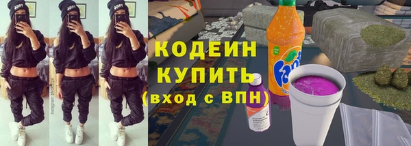 COCAINE Верхний Тагил